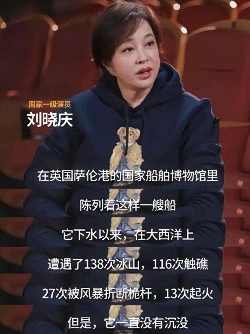 开云体育网址-还是得认命！75岁意外摔倒、分不清人的刘晓庆，终要败在年龄上了